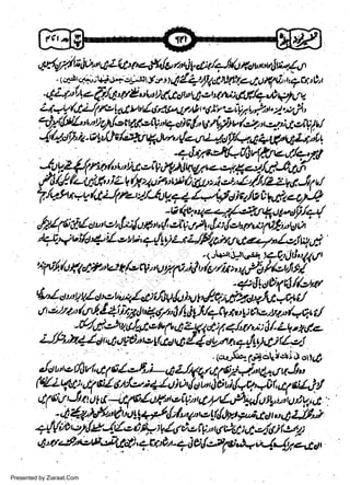 ,l4sllntlpr'rnL(4ae6ltft,,r"r,11,r12/{y'sr,su*ujw{a
.roe.rrcp.,irrio*-;,j)ay|satl{u-t j/tt;ilWf -utlttttrlL,rtlrtfi
,r

I!'f!.t

(i cti'v&J|4rt L+rlA u
L+<?4tUto!aLtrt'4.J.#41,Ot,Cir'ei.a/,i',2-,,;,,f ,
LJ7ifuL,t"Dg7l,>tu4l;>ilp*rg6lttgt(triilv:/,*7tt.:,,2.;4eiup/
-

4 L4,'L1z P.

t Dd..t artt

|

4Q."t'f'2-e!&{&tq.1vt.'(z-a0-,4,1f /e..gega4lartl
-

,

-$4o,_>t{.Afivfae././a"fl

('ty2(/1r*/,t'hton;r1*,i4tadn-n#jaJi,i
,fi /./ft-tfil,:lLV(/,2.U?,'w0&0rie,,'L/,tr/Zs*6-lN

w
Sa ww
be .zi
el ara
-e a
-S t.c
ak om
in
a

f;/u.3n7rs/4)J7et4/Ja,y.a4/a(/rira/vt1yaa2ft
-efu,u3a71,.*?.aeq4ir/4
ll/4; 9.,4"", o t $ ;/apa,l1,:,t y,7y', r1, iri-w*'p$r,,' j o i

4*nfti+'2,:.tu;allyzt4ffig,trtrut+7dl*ltWxi
jlldy,!d-*',tet/.*-ai,,rr.Pril;nf
'/j4

:

F;fhli;f '

'+6!c)afi1//ow
4,laollyls,o,',,4rt;lfWfu;aprhletL.jr)-fu|.i:t,l
tl elzt':

l t4hB|t'467,,[ flfi,fi/e/yt:,:gi Ee,,yt,y'=qv/
- 9,/,A,-J wgla4,t * p rt c&l t, f
;',ilzr, l d
Q1

4*;
.
L,/P,)t{gra44fi*>1t,4y41!.{a!,att+{yr,tCtf
.

lgl

lcrs(1p4.>Lleti

e

a ou4:

ol"tr"tsleuftl.(rlJ',i-(t2/t?/tplJ,.xr4a4q-lv
(VZ-,w^',tf ci/O{s;+4)O{i,bd$illavl*tlqAlJl

ttlot'Juti tl -r4t94r, t -ir;tr4'y4.pgr/a1glq1 r1u*rs' ;
-,tr{4}#,"eiut!+l,l;f"q,,-lld,bt*.taon&2Jf"t
1

9{{'iv

t

:'StIe,-/trc. 01= ; y/4 0e lpt t 6 Qg;,1,:/r6; futt;

,/J4/4'ilJtrilt$' 2V:e't ai Ade;tp a<,alt -{yaaa

Presented by Ziaraat.Com

t

 