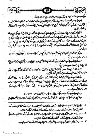 .,.t

w
Sa ww
be .zi
el ara
-e a
-S t.c
ak om
in
a

.

-t+*,J*.'

ieri-PtrV;DPPt

4tt1'$.+zy'/.,2t"y'+4,f/AA,f2a./'l'---r1dt:"r.-,"
' '-'"-" a-

-irit0aiz4z-z-l"crtfluv'

,lo?,'y*+Oruv4,1,,f,,-!lr-ArrC,t/"Stq'/./#-1*-h.
yLle{
,|,yt a"t t,n fu 4u4-&1a 4a' au1*{l 7t/a','0ey'

:4

TiiJiJ"+i'Ji-ii,ii,,iiJiL,e,{,r!*
.

'7ca'*'J/trY'
.t '

l-ou,uilnlh,,-./41a-fu.dq*1J...,4'
Vee,,tttWt<n4?rlZr'.frr/.IFrrit"e-rtlyt>Mo4(cl

Presented by Ziaraat.Com

 