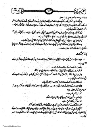 -

(tJ4l a.rr: s)'t+i'*dijL)
I

rt;!d'94til,(4rt4Ltca6lt2a.vaf/q,g/t4/-frt.

..DJ4ltfu'-(l.,r..ttu
"5,-OA e'' 16,- (,14

t

gdot),9s,7'-l'u.,..'"i

f-'

^12+ti,Jlz'tu!'
/y'& un,/,, n W.fr,/'? W

.-eJ,'Iln/{(w'/,td,,{*4t.l"/.-.!',/-hz.t'ya4'
!qr',,N4Jstt"4,u7e't!u,yPay.a{,at4^4iu,r'-U//+(o,4

'' '

1qrlrl P, 9]t eri.l

w
Sa ww
be .zi
el ara
-e a
-S t.c
ak om
in
a

'

crr

4124

.zt6tA

,.i(4tu.+,w'.A!/t+E/6p,fu(W-llut
lt44,,ti(o,4*J'r/e,t'A/UszLut4v-tf4eiiztv4tasy,
-a4i/z_zu/4

.:
,/+i,t;ta.+urtWeiJeic+,/1r1
/u, +AL-*, rt *'/.4,,tL. ido rt' e u{p t iJtttt/,t ?.u $t
t

.+4u{e'j/tv/

or,,te-/1+V

'dtt+

rVul)tQ/.uttt

-tttitvsdiJtafu'+&/rr-u'ilut'a,llu"{
^
[rui4&Lfr ild?..rthrcn(,b.)t/#/t6uV{sg'tu4/q9|

4

vra(fu't P t,p !il*s*W*lil,'

Presented by Ziaraat.Com

L'til''tr./; i ql r'"9/

. '?q

 