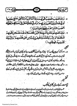 ')

|

lt-e;)

J td

i-qj lJtL . D

a5l;rgai'g1ix15;4;5"ryr;s'g{:L$l

,vtu
.1

Er;186"alii;SiuEn-*,Lj;i:i3Ai.56je.,il{il

w
Sa ww
be .zi
el ara
-e a
-S t.c
ak om
in
a

or+l{Jt&#:

.f

*a'qt'{Wt:.t.2-(fii4t;.11'jt6il,2('r.a.+4iW*'v

,loon++dJta//J+ao-r/a,,lY.nru**ft rta,f"raateat*
^rJ'r.i.latdtr xlZ+ g, oao & da f ,1: Wt6 * {/'p{.2/rJ.a"-,1 a

Presented by Ziaraat.Com

 
