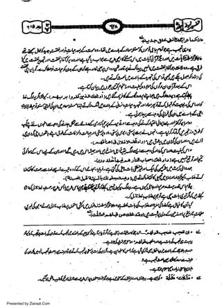 -.iL,r4' J4.P glq !2 LJtib,

24,yh F.i *!.'f en uE 4a41luy/s/t4 n raj

oI
{l,orurlr'tXrr;//run,qt/y,,ar-q4tr/t1t,Ae{ifl."J-sl*2.lhv
9

44ry/4uov/orlsulq."'441'.fxp9,4')tt@**o,e,,*at)
-

a ZJ,gr't'e t 4;.'fu r n/.14 (ule'/wJ

(

-+{ur*ut'/f fu"ey'.p,yal4/t1'efi.4r'

u-l'.tr//- t--t+t r,;da,i'*ta'i W 4.'il/Ll-q+q+l*':-*

*ttt-h;4plg4nuapiQ2aliv*q+?.uttti2J.,) j./.e<pfutut/
'+U'V't+"1'VtJtisgt;'14$'

w
Sa ww
be .zi
el ara
-e a
-S t.c
ak om
in
a

j+zrtS,<',!4,!+4Ouy't/*L"a.l,lz/*,,Jw'y'/ry"'
,ttt'lA uJ t +,:t/es v' +/' f4, n' 6/4/4, 84s.44'- e- uJ1/rt/.' ;' Ut
jrcyuS,
I

v y rl 6t: rto il(,:t u" 4 U t
<-+!-l.f
',y'ulcr+4t".4'rhr',t-,.1trs;"6,ia..-fi 4a-'1$y'4u*-rt/*1-r"
, -(c,, r*l+j--r-rlJ'af!utAo u +ddloi)
.

otiy'.*,eue;4,'t4,zr'yu)-+i/'!,fr -rl2.,L('{,*.,.tPJ!t4
;('!lr.Li'1+J tcr,h,rii, t,i r4H /,lhy',ur.,,. i zl

ift,itl
-.r"jcr,...!t ororr st 14 +fudr4:t* ta t'cgV
4tlii,4.,l,!,t

Uxa|+t/4Qtt/Qrr*.4'a-4st+ti vr-r ctt''L
' -1a/4nru,1#'+4,IJ't-/t

4t67utaa;'7Au.A't-.fu

-r.qffiff:,

_.Ff?t$ry4
-/t.*y'tfu*ta'vto+*&*rerf-au4'l''&' olX' t,
Presented by Ziaraat.Com

 