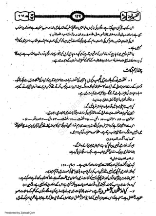Q2Dt j.*77-vu,&ttq'PJN,uaJa&it,+tt/a,",ct'fa/n/,
.1-t-ltgr.:,l,Jr-19t r- r'Lqtrgrldlr'e2iJdlJJJ)?df

9tClVaogslny',t'y'/C.,.C,!"At+l*

')
'

44q.,ttst,' Q J uq, )/q/rl U,,{t4ut i t/o 1,t,, tgy v,1,lff
-+2.'t/tl)',iCili/t 1zt4't"'t i;**pt12. r,l

w
Sa ww
be .zi
el ara
-e a
-S t.c
ak om
in
a

46a
,74eg/er1ful-lzlc4o/ev"!"
rr;..Ogdulsyl*yt:li;r,

-lJ+**,i,tytll+.{

4la* q!4/4e l(!t,p u rlctt u/$e*aleEqt,

1t-)ietr-[, t-&,

s-,e)il,v-J, N-ey't, 7t - t)./t
%t-gAlZ*V4r rf,rt,g -c 6 w 74, I /a',ly'a/+lt/ uaat,
'

,

6 n aldsty

r

-rlSr*grrr. S Va 4- 4X t.tC

gjtat,istalJ

'&vu'qcf '+'t/4eiOtt''/q,
'+{V.h4'-*ufuu'1utnq

+rtc''l'i'rJ
. r r - (tut - qcltlrrr.v(,adc1, fuffitgl
. r"4r cc44ltua4,.t+/: /a
1gg{ipu, t {
t

,

{

4!.t $n/a u/u,7.!"zre 4a{,.29//'/#z t lu lt efue Wt'
<n,glrcn4hqr'l'/ar,erf./txayl.:<t',iy(4ep.aae,;.{

** 44/&<4t4 a.z{rt *'Sa1Pfu*ti { -

v

A"lJyU/4+uf,h,t04tt,tu'14;41'dt/4*t'4-+-Js'q

Presented by Ziaraat.Com

 