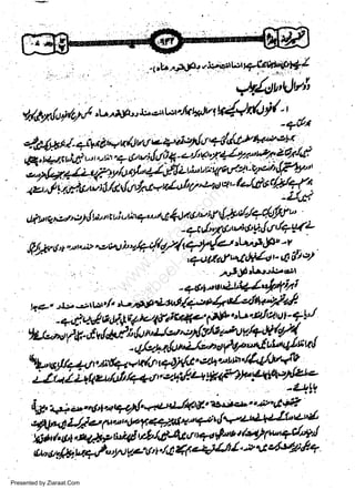 .. t

rle,r.rai1lrl *ri+arr

'

tttqttfutg$/

v''41tll)ul
../

/ | ,/

t/,r+y.rluf /ql'trri!'br'b'.'trLr'/tttx'J4tffitlJtJ'l

C.A4* U

+U a"'+ q6)urI * Pitu/ r/' 4'/9t"***

'+ttt

ii|,

,E,b,cu),irr.t;','qOv;,fu i+-e"/'g"y.1/+petz,6l4t!
Zn1r"r.t4t7.2vtt+Ldl"t{Lt!'utrv,P'/''tLuP.4w'va'

w
Sa ww
be .zi
el ara
-e a
-S t.c
ak om
in
a

ilTii*t**tia+l,r,/ra-.d$'rt'ouz''1y'rtc{fri.
-jlrl
,tftu,y,,tt tS,lla,tti sgr+""tdi11v19'$,f
-

/fi
,fr

"{"/fd'/+Cft{b: U 6,r,t9"tO 9,! tr n+g1L

-'..,,.
6,t"''*'.:'w;'-hl//tz4q'y{o'6if t' 4 il'/ :')
r$liZ,l
,+rlll. t !

' 'a.,JldJrodrc't
' ''
-14,t,'{t'2J'lllu*tfh'
!2.+.)!.,.-+tt:"t'/.t-*g*tutt+*4'tk'4J4;r//d!
jrt4rt-'14*"u"s"J'z"lt'.+)J
-qfiL1$efi.,ttq'Plf.
hl-w/,r,-,.f v{d.ftrrfu*l-/,*t'syd7'/v*ectY/+rt{{1
'71- " r {' P''k" --jt-.+thr,i*nr1rAy*fr't'talrv'l
,ur/t 4 r*'fu - tr/t/' q^r)t/tt "z4'tw'/fu IA1|V

ZiuJii.quut'++a"+l.qw#)*#$-4?
t gx'.a"; n*.nl * **n
*oolfiU' ;-"* "' 7 * ff "

ffi U*r"ii.tr*+too-*',1y,#31,
W,T;.;;j;,w;i/64"'ryo*r-'Y-*r*Ydry11
^t'

Presented by Ziaraat.Com

 