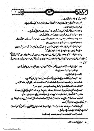 .,

.

'4t9t&"'U14et:
l./Zqt y',lttt+,*e sw
,ti241o!/'41'ut4.U4Ll;'/s.i6' ttt
rLr!,3. .r,i:-ltbrJtrr,,,r--ult.+.inr.l.,-., eo,

OMfu*O***

&ljb-.5,a

('{rlcrt

'

t).r.r3ar.}t {tl€al glrorl+t

arl'ti1y-t(.A'.>1tlc,;L&,1-U,i/t t'

q:

I

t -tt^&+E qAbU'

w
Sa ww
be .zi
el ara
-e a
-S t.c
ak om
in
a

!tiAo.+u'4.v-t!4r4#e;,1
fri a{',,c,,.ttt.4, t wlv, (y'(,, tjp rydv t/*}/,*4,t4-,1
)*+ertt'i,rfl"'4jt&Ltteiaa.4yy'.fi'Ja/tVg,U.&L!,1,4

,

-4,/

,4{,f o2tt<d'q,rt4 'rFcte.4ntb}le4l4l/trl
(t)

t

rti

di-F6'l{J

L

'

!,.llol

/ o)ht1p* rt/tr {, 4h &t;&*4.*4"/q'

r

)

dblllllr-Ar3JdrJ.i, dlLst'dl,'at&rt rrrl,raii.d J?c+r$
.ru{+,o.su',|; FI(,€Cal.!,it,r'trt,.ltilrr,i*tlbt'

{1iq$0fra'1:t"'[r-.,1#rr-ri-c:l;r'sQ,/+u,l-El*
o & 4 1*4'JU 4aq-!9t" g tt4 i't g'Uitt g/e
"
"
tv del qjj t/t6*"L4zt;,e dtAt.;W n'4itl, Lt, Ju ta"'Zd,
Lt

Mi

a(tWwlif4t,u,

{q4+PA.'rWs*/4arq lY 4' d tt,- lsf tt & :yl
'4L)4f.,7tVl.ziye7,i
|

{-rn4l+4Liii,r,.JaJcAllft.r||rial
-

Presented by Ziaraat.Com

vnt,tM l

 