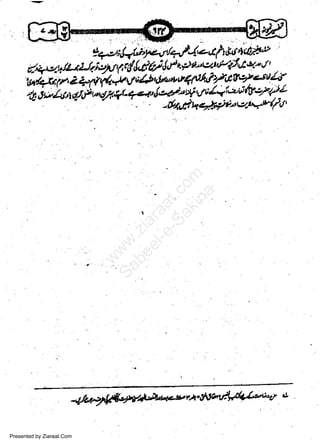 w
Sa ww
be .zi
el ara
-e a
-S t.c
ak om
in
a
.+n'*y4c$'qry,t'"t**t'
Presented by Ziaraat.Com

*' at'lulvdt**'<r't

 