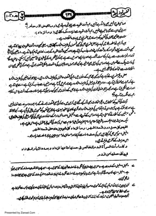 rU'
''

tt,;.'sv a 4 4*lV'Vit1"V'

-t,t,

qt' !q' W,:

gvt ).td+l'-Ve'Scl4"a@'ttO-ul2''

'qoiii44o'rua*4{o^fW

.+4A<-/teln/.,y.41,rt'4'loS,t{,1qJ"'+#*!!tq.

ETd:;er/(ttiii't''r./'"q'o/*iw/a1?{4.:(,
aa*Pt/,{ac7f tul|k+,tt?-:3.f -,.:1?::'i:::,

trfr:;fr;;;A;l;,idla'i,tnttie,r'l-'t,
-a1!,,lft6f?a-evt''
,acrnlolix#-18.t2r;tSl,1lv'.D,f'Aui'l,E'A/f{L"P""J'

w
Sa ww
be .zi
el ara
-e a
-S t.c
ak om
in
a

;i;:*;L;'d;rl4r*q'*'es{v.'/xv'-+n'/'/n:/"

)/^tr.o'Lttt{/tyJr{rril'n+"0tt1h{dtla'4F"+ata"'l

'

-

9+C4-It4'

J,rJ,Jrrt^t:,*Nrrejl l'u'r#t:-1o'oJr'!4r#
-rilornrl+lrtn''51tv't'U/a-'t'te"rlArn{'/y"'lt"'

fiQr"ctl/+,a

rttr&ll-rL!lt*r{r rlr:l

lre tb l+t'-

Ou.ltlU' *$

f

l.trttc'f''tJ'

"rfrcr!)'-dlr'r

+xA.a+vta,lWWa':'fr'xWt*'twt4dNa@14,&
.4ltc,4tit'al+vltgtqt"&fp'leLc't;/cl'trntve*of
Presented by Ziaraat.Com

 