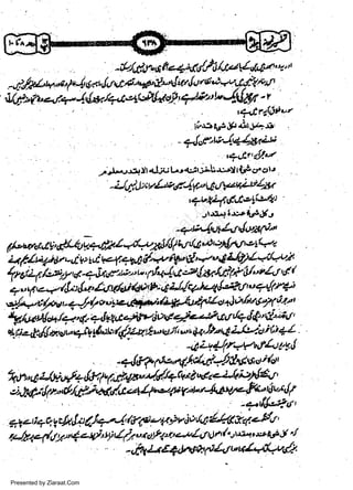 44'1*,,s rteqa/?o /'.t

4'xt r,'t "'

i44ta / 6 o+uLt /41/td
1"4 6a,4la,aF nar'E+d

I

^N/,;/.aa'
ii)f *lnlrt*l+t-tr.r',,!4o9'Vwb4@',
li.l5tu.i

'+'tr{AtYl
JA

itu4Ji.

+!,t:'rtJ:eJ*a-u

'+'l'rrt"/

-r,,t-.Jrif tl4ljut r+.,r.iili-ut)ttis.olr.

w
Sa ww
be .zi
el ara
-e a
-S t.c
ak om
in
a

-JJ,lbtul'*t4'e'Utt't'ztthtZ*c
Jlri4 iA.],fu3r.liJ

-+fiM4{ez!,

/-wacVd.Lnutgall2l4-v2Ul/fu tt'/u6"^'aN/vre!(4a
a,/.1wrt6t'-4pt'tve-tt++td'*vf V-d,*.Q&&)/*t/*)'
4ior+ /gty, * +i'r'c:"*.' t"' pla-{ a i-vd5r, /'frt'a/- */{7',7 /
- -' i'..*, l,l.t t+ /*n/rp 4P 6 rt aLrq.,E-? d'e"./ w 7{1rpi
r

4-*Y/q'-y'tv-tz4nq*t/4&/t(4ealu/,u-e'4at''
*'1'gt4e+ /+.., +-{ W ""hrvio c +i*.'-*c rr 4&t" &''&'
tl.-

s.,r4,?'"/,!/t'a.

4

V

$*'

/,g!z+ 4-

@1,

-' t' 4<Jls,t i..(y'.o i tI

4

-*to*,*i&%#ln?:'

tr 6't' 16 +lE

E+,|,y, /V,.t'.g,/.,/4otn t v.C c-ZJtirr{4r1'

e*'A,'le-'tlftX';e*,/.azzlQ*-'tyg*t444a,tra'rtu't,11

-e.61,*9,

*9-r4q y * [4 4/et4 ltr4a z-'4t]v 11olA {/ag gate-*t'r'
t4Sa3y'4y"(z-4t't//1'ruroy'tut-ukUt'y'1vt+">vt!y'
-

Presented by Ziaraat.Com

& Ll&ll^ih d /a/ t *14L e44

 