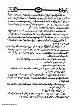 -) Jf,,.t jl.,

.a.

f

/et.

"t

,::,!

irJvzqs z-l L4/+u. /r4 p1td, u) _-tlAf;

{'., +, t' 4uq u?t ftltt

e,-

q,/o u,

"9ttst*l of ftl*7/,fi4 4t /,-it o1t E
/l'zt;4p4,,jto,ttg71l,eVd,{O:ae,,t1eafu 9c-!.aa1.q
-,tU,'4"' a3 r'i 1; tty 7,^ l,u.>t ;u, I 4
q

O,

r

itJ',zn d.a-e. t' 1, . +fuNfro t q,,,^"'.*r.Ap| 9. v/,-(,ztdw
-/.
l,S/1 *j I a "6.4 -( y" t;,lg'.' r4,),,g4,t4/ tr ul a,q/t1,'' +),,r t
I

l

-

w
Sa ww
be .zi
el ara
-e a
-S t.c
ak om
in
a

1' l-,u44l.ria'l :j.. leq'l,t/V6 /,1naur:t'*gr sv, u./'6,ft.t
1J'z!.iu4f44it!,,).+a,rW,U,1r'+{0,i,9rlfi&$ern j,
-zr,OQlu.94-;{4

-,"a.sl/of,,t'L'olt-/Aztde!i!!.-r|././{&;L.;;t2{f 7-1
J4:.pdt - 4, t r=.1d ; /, t {p4
y''t, (ll'
6,pU, t,a,-4 ri

aC e4"ta,/..,/,* O1i p,7, i,/d,,- l,!s,
?e&,tv, qita' n r./,.t't /a/n'4n rarr y',al uJr?.

r

'r

u'

r

tq

+,./.p/u4L:/-r,./,t"r,*.rr,,,!TJ*E,ti!,1,.i'"
,1Q*'.2)1is,r.,ttt+7i

* t'-t-

c*y.r. b4- g,r,.tilt

g

/"t

"''

o

t.-r-

q. ft<.-u( n4- u /a t a* Lc /a a Sy'a J7t

l/,,plpiJae,:.z.ql,*-a,n"Uf,;fJYj,!f,i;,

/,au4,tV.tgl"r'-{.4.'--4/LrrfrN,:.w'd-i/Lt*#q;A4,V
-1lr1*!&
ti1{,1-ta,e./,{4,/l.,ulL4llhdr,-rz-tz.elf +uL,t4g.re

_q/t

4,(L/t

"d;.t,ho,1/44*".r*,;!Ygi,##!,/,4
gat t /' a/J/tt/p4'e, 1.,/.' X ct
I
.

Presented by Ziaraat.Com

Utt/- -

9a 4taU

4Ctet,

 