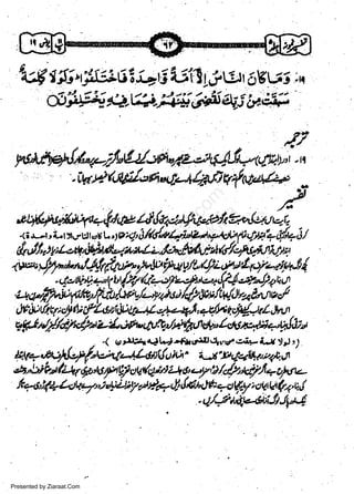 )B

.f/
w
Sa ww
be .zi
el ara
-e a
-S t.c
ak om
in
a

.n

-(i,r.'t, Ll rllrUle V I'll2 i* 6/l:

)
o,/

. -( srrrr+dalL.trfisirrq,re.-- :r u j) ;t
+.V?IhiAIt+l2U*tql$;(uttr' 4J "btktu+tttt&Jr
'r:btbiLfu,tF'U,fl Vlo4@a4o,z-'y,b/@,U71+o/rttz,'tt
h 7s{tt7 i,thr Id(/a,LA!
.q/.4e42-atittJl,Q

Presented by Ziaraat.Com

 