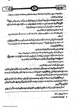 w
Sa ww
be .zi
el ara
-e a
-S t.c
ak om
in
a

r,l;tirJ/tp't

-

.:+fu4&Jrtr

-!'j,.tuLNlUt&'.1

-r.*J*td,
Presented by Ziaraat.Com

c

 