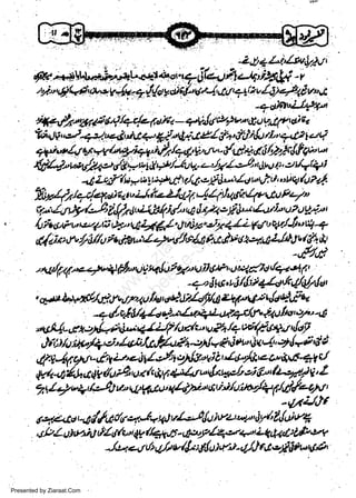 w
Sa ww
be .zi
el ara
-e a
-S t.c
ak om
in
a

2,b4Ltlw,f7-ti

21l2n"4arS
u9L 0 tv*t rMc/wi ty (4./r - @'y4q+t 4Ll4O i& 4
-/et+.tr/z,l/tv/d::frlose't-ttft rcertfou't'a
Presented by Ziaraat.Com

 