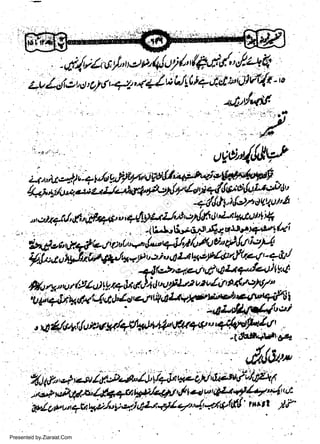 (fi
tlt /,uhu /',',,-t * (J,tl /' n ,'1,
LttLgict,l'grt6tq"
-

w
Sa ww
be .zi
el ara
-e a
-S t.c
ak om
in
a

"*t"t/"dlt

rtu4*tut44

'

Presented by Ziaraat.Com

t*|tt jjr.

 