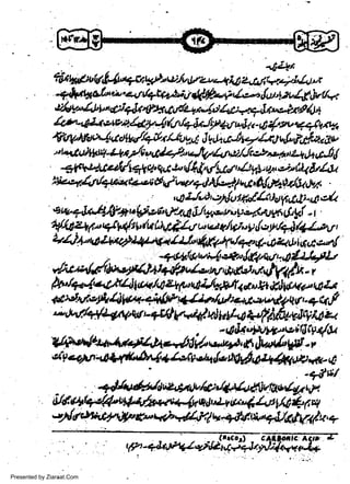 w
Sa ww
be .zi
el ara
-e a
-S t.c
ak om
in
a

ryA41,J/+t4e(t<ntue*fu.u4'alqilqf ibb4g4,r,)br/,

+tvt{tuhl;aA/*ru'eg/4s.y{clylqJ(*bt'

Presented by Ziaraat.Com

 
