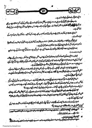 w
Sa ww
be .zi
el ara
-e a
-S t.c
ak om
in
a

-v)*tlttefdnut'

-Wld,.+-Oc,fr<+l'vzt/t're*<'<tt:"y-"yJ:y:I

Presented by Ziaraat.Com

 