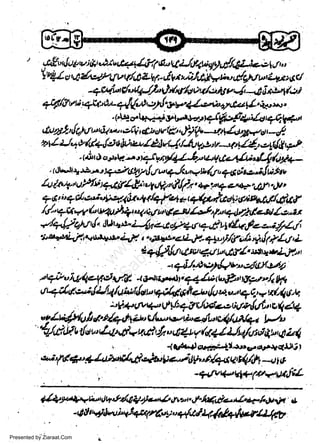 gfu,lu, v, rt' -ll uta+/,74 a. q,lJyquE9rd/utLi&.r g r,
'til s',4 {+4fi1'vu/&&kfi- Avr r,riAl,n tt'c{,gt,tt'taat 6,c/
1

-qti.u{,'tly'/ni,hf/ss4L,4ty4,-*lil;*ttt;
qu'r'/&v u |+tU'A'z qr/("$, qtl.gy,1-l,p,ba/,f atl, :w *r,

r4+o.!**{ g} tdrd@- + 4 o gtl lt'l
,tpU!-'tlO)tl'"ta.p''.2ili, t tus4 qf)g
-,tj1.4ggagt -o(
bl 2J4 u il+dci ilA w/ &)"i4 /-tu yr>lt-4t g/4.,,2y{1! pf
- reir r) ccr.k;
"{ Vlfu -Q' UV &.1/Jt'n-4'/,j!+-

*a a{uryzl ur u' q-/t -aay'a r all $ tei,lw}

w
Sa ww
be .zi
el ara
-e a
-S t.c
ak om
in
a

. t';d.,tt a

w

4!*4'"ui-Yrt41,gt't-rg'^,,ytqa,l,/7rr,+*V+c'8,&1/t.&,
+6'.' + et a,: 4416r-, /4{4 * fit z2aa 1: gtna4lr/4laV
t

/'/'qV46'441,4'ulpa,'G*t/.*'/,'+,Jt)-d*/.z.tt
a/ql7o1t',1. tUt+'t"L-4nec ct>1c,a d Wd+,/--;/y'.ri
.j,'ur.rg!P..4r$^r|Jr' jd t .At|'!'.eu-,Jr.-+t
r'/ftl,i,{p, l{,L

eqfil<lt,Aw'atua,f/,;lrtt4*2d2t

.(fr!r_dcLrl*-r_LrDe,.,4r.*€l,lrj,
,
ea:,td*'+A.r?i{/6il4erlie.,t4y,t{laqiu.h_urtt

-+{v4-'tt+Pil,4drJ5t114

4+a

+J+'t4n?'y..,4,/r ns,-t.,1'114?e,,&+hy7r'

-Odtl/114)4t+Er(4o2;"+{cn4{td+{WlZftV
Presented by Ziaraat.Com

{

 