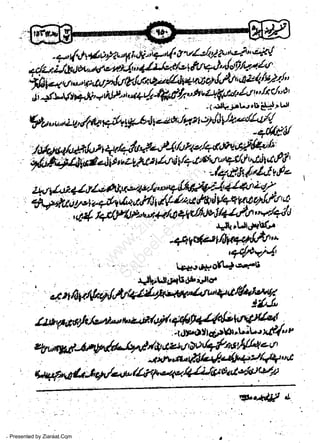 /,./s).t/,'
u,/tc./,"'t,
-

1^,r.;.;rt^r.[r

i$;

t

tt

'reu-&/t
w
Sa ww
be .zi
el ara
-e a
-S t.c
ak om
in
a

u.aa!&'

i&oihswaqT,fn,a

rg/,J4lP-r,n+rftt+* dJJ'Jv l/1,/u/.fi ,' ddl

44YWP:14frYtl'fu'^
te++.r

,{,PrA

ofr oYL+ 'rarrru

'cyd#
Presented by Ziaraat.Com

J

 