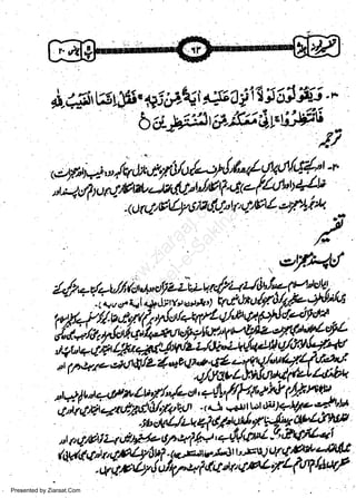 .

z

.. 6-.!.1. *-,*11'L-

ast,t|br=lroa{Efdfrt

*[i"LtfutlItl{tt

w
Sa ww
be .zi
el ara
-e a
-S t.c
ak om
in
a

,;{ffi;j;/,tu:;tdi",'t'v'f .qllatt",4u

+.

-q.l1"PFLyOrVd.c/it'{'VrL'r-pa;tt'
')
/*

,or.4{

t",***rlyryyy;;(7/ffiffi

Presented by Ziaraat.Com

 