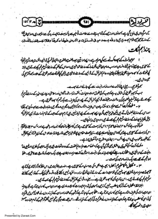 *So'a1aa,loa11rt114-'t'2"+ft&+uM9{ty,t t /7,.f
{ot:it-l1i.*rg, ti/" t{,t'u;etr3,e.JJ-,tt;r c tot 8" xlz.',/, (.0'1,C4'L

,Jnu,
6;t'65*'$u4'4*'Q'iJ4fug

t

)1aaQ/vat'.(/u.'4dezt'4il,te?s.-'oa'fi ng+LlVl

,l'Y,r.iihnan#.*dae*4rtUl(,,,'ll*9,t/y*/-t4

'

w
Sa ww
be .zi
el ara
-e a
-S t.c
ak om
in
a

i/rau/S'

-dtlvi
' &,- d/t/(
4u'ep {z ez.ou-' t-rtt4

tg,t5'

g u.'J

t')" t' ALg e4'r0,/1/+1,Jo,l &f,(k

-c-Of*//-(,--1lo'a/,72|5d".?-.tt'J.?, XylJqul
u0, 9tt7, altla $z: A frl'' I
4L14"az,.iatb *l'l-1 2(+
"tl/t
Oft ,t-urpL<Z,tf,LU4/41./,.-eV'1,*'tJ-AZ/tp.u/rr.,
-,4r,i:MYul'6zt/-//.7uhtqYl&
y'"'4J l. u, &v ny4t7a f/ur y'v u' ltvu t' v/y'qi U
', P@ r

',Ilr9t'Dyt/crveit6/ad//.r+iPq)-i&tja+iyttu(lq4.t/t't4r'
J'41 t4 -Jft ll
1ag!o,60{at-{46uir',,'Z-zttp't-tU.td$e,f,art/tl,i/'U' .
- luaryi e o/. *t +.

t

{"+d4' r't:9 v1"t vl'tiu
-,znk*t4ezQfu
yL ju'a /. l+ a'U i (i4',#' - r
qilqa,l; /9 t rt cttqla. q4
9 +7 eav/*1+4 u u'),*: Lh n.v.'

eg,t' $-6e"i,'l 44i'g

r','r,t

[.fuiLt l.elta4ilSa41fu7'y4at

-"F1{1&zt4y;$r.V.:1tf *lfipC4'"42-44t/-t
w.t(4ldvt O /dJt /./;/a) t't'4'
V,4 q4a /4a u q4*4'
r,

y',e

/),n/'t0;-t';;/*w*Ql$g(*?-qEars/4/V,0tt)1leb1tot
fouf i*fiy',ffty'z<t,-Zl/"/{r')i4*l4$hr*t*{,t,i'l

lSnsa,

Presented by Ziaraat.Com

 