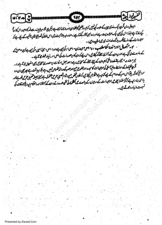 1,,y'6'aha-.'SVlfiqawt'ttrA br/,1J,*Lxg.-'(,*/a',&2,

-t4w7t'{9"Eutre-'
'/
'
,z.r'4+a!'5;;L-'ffi:;6;;'iirz't'rzci'"J't''"2
4!"/+d,tl'U'tt'2t+l.tj'f'1,pa1p,"r-a1b(oi'ttt'tid"(
),- ,,,2 .^ t,-.

filct+/&*L' 4' : Y/",
)Tiirtit+Ato,J,"n'46'z'ta/'tvt'l'l''1"*tuft't.,.

-,

+tl,lp i. rr.W"-t't'i' 1;/."t

t

4<t &'lz

w
Sa ww
be .zi
el ara
-e a
-S t.c
ak om
in
a

i,ilt-,0'i#,trr'ra'a/.yt/'1{6ttq'/+/1'4'Iyn!:
{',i)tairirnt,L'n,?'trfau/uylc!'!/l12t/+l'o'Lrt!
'
-t4Z*'1:4

Presented by Ziaraat.Com

 