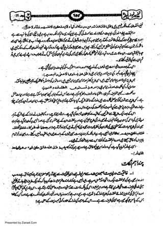 w
Sa ww
be .zi
el ara
-e a
-S t.c
ak om
in
a

'*y'aful,ttu'4fr

+'/i*et
-t ^1""'/'. uri*,,t
-*{er,vrr.i

t

i,t;,,' ++{f Nt

c

dzliq4 r,/,r, gtn +

*n";lOz,fy'ets.nfilatl4t{/eryq{vA

- i-!$.-r'(ri,4a6jB.l,J;,

&frry
*.+Ac/+rfi-442-s!4t4l,w;44't4a'r

,iliJ!+D)-!t1"4:y'4'r,at4'au/q<6iqrgv4/n&*{'ow1*tn"

(!gtp4Jt,{td,t'ruro'V,-e,t;,.irl4'xlangqAi*'46-A
4,i.'+c -.tt y'ge' it- u W/?", 4,, ?fr lv ty'I,zetufu${ 3{/'"'
t

qtrteaaU*L-{*tfu uaz--tS{dq4ft'71/"t'

Presented by Ziaraat.Com

 