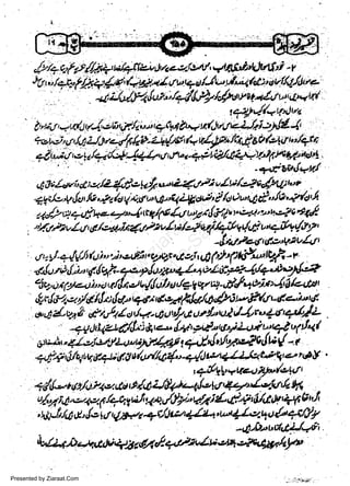 w
Sa ww
be .zi
el ara
-e a
-S t.c
ak om
in
a

6t1f4$/:/$,,")n*trir

'14(:hp#tu:tttf,-r
"tq,unAi;' ii
-, t y'rli/nlgg "7 ua - ii/.+t tu' 4i/a,/p,
"ltn
&td,y+q'y'g/,lr;{6vg6t'e-p.f,/a/q,pnt-F/,n-4cJt6'

iaLvr?',f tl/"i-...quJttJtl-rt"$r-1t'q&JL.

slloi r" terl plal
6tuit, zJ"zfa{Lt- v/k/ F4'{, /t4p!.?v { I't { - t
+d,y,l/a!V,t4;fao/u'r'/q1'-+& 47a/tl*t+7' .dy'
-

+! Jt 4zL A{l) fi e."

d4:'

*rt-

u

r

,+&kVvLa*4,-y'*l{'

4tG* rrlot+q c,t l/rt Ud4u4lt

I

an

(9il.v.ir

uQ

ttr,

u/ai,4'-,ao4/r;a9u,l'4a,/fu)'d4i{',.f,$fi/a1,144y8d

,N./rt,l

do' *,tr

"+!,,y.

t

+r/,)tpu/l<l.t{law{''a-€&7

Vz*,r>++ttrt4:lt6Clgruluet+***/'-F
Presented by Ziaraat.Com

 