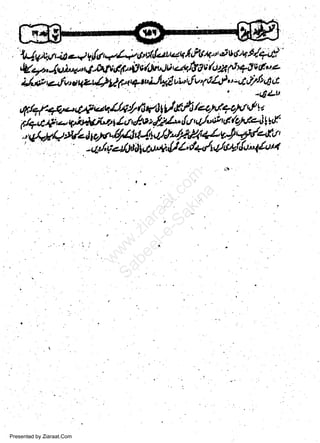 Presented by Ziaraat.Com

w
Sa ww
be .zi
el ara
-e a
-S t.c
ak om
in
a

 