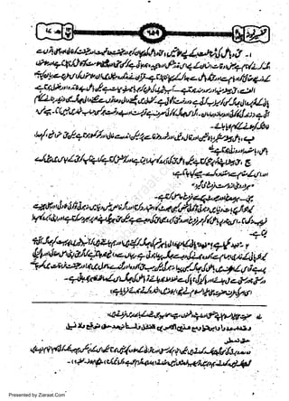 w
Sa ww
be .zi
el ara
-e a
-S t.c
ak om
in
a
*L)*4L]fyvqo )*rutf,qU1yq4
.tj &ci.rrrr-+t tt-dr44[ c{.r'rileiircarffr,e5laa,ur

Ja*

4-f ft $/-qliL/r(ut!t("*4th.,g-/1t,1*sJ,.qo4,tr*-,,
- tf. -*'gtli6qf(44an4*dltht*r,4$;Ar/44l
r

Presented by Ziaraat.Com

 
