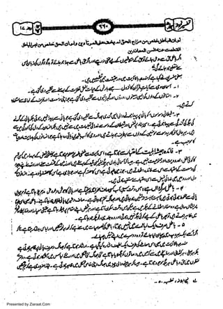 ,t

Ulr.,;.rArddl.eu, cpbr'&F5'tj.3^xttr'r'rl'rjl{+$tl

oP$"ncJ'S{*'E^'Lt[

dtw{ut 14 i ul

'

h4!lAJt"?t'?1J"fP/"t2+!jf#:

'"t'dd'a'-aqnY+,4(utF
Jtb/az{e!'fz ?/J'* < - tJ't f i4ta4'Evf '
tt cnuLl', -'' ilu.y'a/. ail- ui" ttfrdlltt'hlt2''', -,
4*1)
t

-

w
Sa ww
be .zi
el ara
-e a
-S t.c
ak om
in
a

,l+ci4eJ,r"v-e&cid"l"2at-aiU/utdQ'-'r.,",
Z//-1v|fu
t'Ke/f, a 20
L
Cf ,fu,'lJ'/",ot 4 A de,t s/- Iu z't'/4!i''v/4t/tt +Y

*'"'!!3f
o;, ; i!:,gt(,t " ".t i-t't' r)q 14 I *
&iA,
,
n*
Snrs-,a4tl4ra(nr'hi'astu' gWc:FfuIW':o
u

$is, ;.-'gtzt 1 46t*"' {2fu al 4*'t' a:
:"Y?P. la'.t
"EJ-i[iz'L',4e.t4,/2Jv,utivi/q'a4'*-2"'e4''fl/(,:
it'Yz"1h 6 af" i w fift' J
'4
,lzttt{v4/J"+Jill"tai/$ytt:'t</.<fe''t';?t')fl !;t;d' U i I 61ltutl
t^tul h +tv nlgi 42, c,v - 4w f&tq,tw'it
-i{q;ive.{taiP+'ire,Er,u@'r'J'q4hlzoYtrvtvt'
,

-

r

t

r

1

'

:

-

elyrr,(iata u"t'ln'tilt /4/V, irl

uzw

h+or,tn'tv,,'{*lt+i,'te;v/tltr,id+-@f!l'.'r.-,,
-4.,14rt-l*'12+t!dwa'/4t1ul

#iffi/i/#!i;f!.lfiii"'ff'-t0i",tr,,uF
+a'zlv'l
,rtii'rrc
-..,Jtnar'fu thJtl &a tJ t' ar'/Lr -

v

ax't

-..4Y ')Atd ,r
Presented by Ziaraat.Com

 