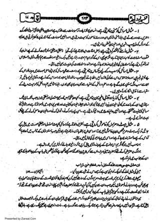 l,lV,li4S,rtnrlr1 t r.'4,{Lltttt/ t*4rh(Au 1kautrwnt

4i4e1

w
Sa ww
be .zi
el ara
-e a
-S t.c
ak om
in
a

/a.+/&,f ,/W1!.4d.(r'ite+y'Ju'p'*lg*Jji..s,

-QSpL(A'gf tc.'tlr

-dt-A.ufr'u'z*atl,Pr^lqairtidQhl6ug,fi v1)v-t
&lMt+rt n dx'uurot 4t e4 L5 da #/w,t/ 44'j1:4' J fu
"zl4 tt*?
f,c3Jn'sclu"lJl],U-W,t'-?&,JluAa*/,vdu'+fu.Jlv

-a!$ta

1t.ce/f-,ly,g1$u/#tqfr ,+ab,fJtt/,J//ef .)g-a

1n|t+ tAt-,.+E++,oL ui I,s Ql tl tt qtlJr $1et/(/',t4-{' iJ V
t

t

zkfilvrll4dLn r$|aazt{4n'
(t4iav'
.
s,l t t"/,t,t tqd b/q/Ml-& uaryr.l

,f tAqlvWrfit/t+J$L*ol/a"totQe/lU,Dt-fu.
,+ttrrr$L_,i,'U+Jaiiu:.1,+.d5.cil

q)tztiz*./,;,''116t

Presented by Ziaraat.Com

"tar/A/{./ptu,g,lS:

 