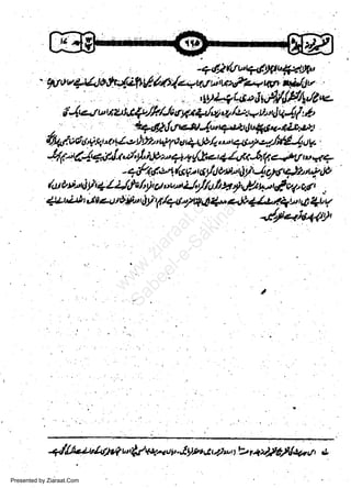 w
Sa ww
be .zi
el ara
-e a
-S t.c
ak om
in
a

-+P4f4/.t'i'

4,//Lz.u4qo?t ":Q/vualt ..tyuat4ua t b *>)]f,fil4ast &
Presented by Ziaraat.Com

 