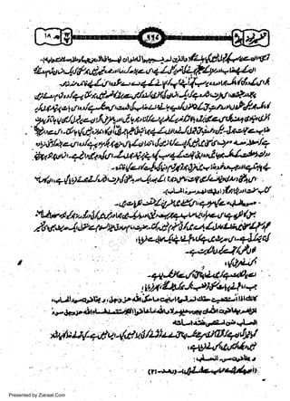 t

Presented by Ziaraat.Com

w
Sa ww
be .zi
el ara
-e a
-S t.c
ak om
in
a

 