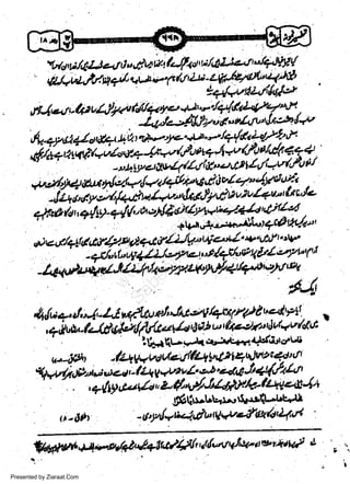w
Sa ww
be .zi
el ara
-e a
-S t.c
ak om
in
a

#*oii"+/t*iiOc'.ttlczzm'.*'l-4t'q#.

$,lu +' rl, 4, -

4

ll

u/. a,t n!, *t l *g 4t fj'/ t''''l' *LI

r

' t'
'eiUW-fiJfitl*rl/,/rtttr''/'ad0jutt('4a)l"t!vt'7v(&d
$* qu- '-'tr crtre+rrtld'fueru'u
,r^#t ./upauoute,tt6gl4t2rlt la2tAtt!

ft.vd,llz'rt*'te,t - l24yawvl"e,b'44 J4{s/1&,
r

'

.

#6ubbusr{r'rltt'.-t*"U
o-dltt

.L'
',
Presented by Ziaraat.Com



 