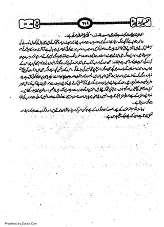 Presented by Ziaraat.Com

w
Sa ww
be .zi
el ara
-e a
-S t.c
ak om
in
a

 