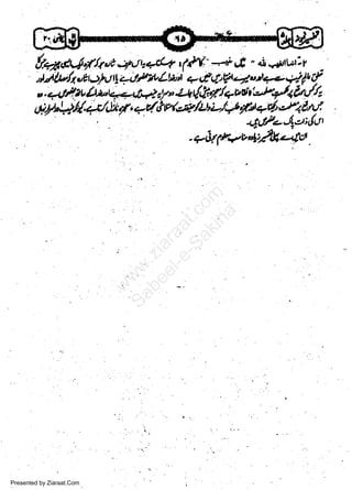 ft -*
iJ)lbh,,grslU t1zil4Zr'Lltti

taa4,ftt"e,4tt,:<xLt,
".

"g

"

eii

-srrr;rlv

"-dt F4otb4-4/' U
t',*,/a fud/t
r-d n4*'4t- sgo2 y" Z+ (,&
il+vct

4rt'V"//n/lx4',r4?W,*./tEi-1".t,/'t+4d1fu /

+Euf/t4tt;{or

w
Sa ww
be .zi
el ara
-e a
-S t.c
ak om
in
a

-?6ft*L,s|A$z4ttt.

Presented by Ziaraat.Com

 
