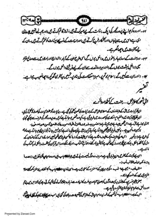 #l/ba.l't' r'M flt *f/gt O^f 'I
-

tl,t

i

tAt A,*,b/e.l

-r r

r

laal uifule-z.it'at*tt n*, elr't G

w
Sa ww
be .zi
el ara
-e a
-S t.c
ak om
in
a

+udu(t/"tt1/dartt@r'(rf

rt/,,t/eatt,tt-.**

J

/*

/b,,fu*"-..ryfiJ,

,$,fdfu'+trt

tt*l- tQ - +,/,1/1".,!.'V"Alht v'/,ttut/'7,p f,ttt

4/{sl5{'f44-/{v.'/,{dsYae-4t^t'fr 'ae'i@1'
q'+cv.tdvr

7q$ffiy,fi2y,,,

Presented by Ziaraat.Com

 