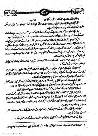 w
Sa ww
be .zi
el ara
-e a
-S t.c
ak om
in
a
qdt+,'b)y'd.r.,eg;+sfu
QtQ/apalr/-a'ry-*'e+to6a
Presented by Ziaraat.Com

 