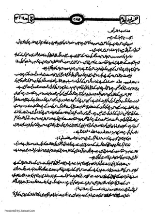 w
Sa ww
be .zi
el ara
-e a
-S t.c
ak om
in
a
irlJla+rlL

Presented by Ziaraat.Com

 