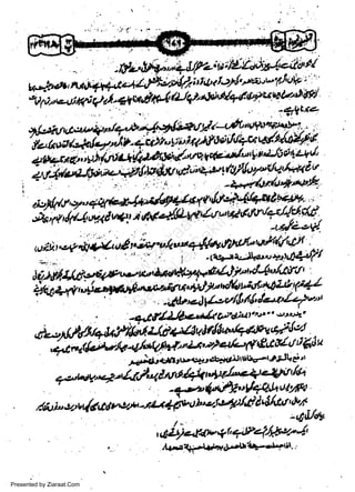 w
Sa ww
be .zi
el ara
-e a
-S t.c
ak om
in
a

,.& i 1n lr{4'tlr+ 8

"4

nu

_i .i ri

,r4iy.tawgr,+dz4/+&st4
i1r.tii.t'|r+a-Ur+-.'L.'il' i

Presented by Ziaraat.Com

 