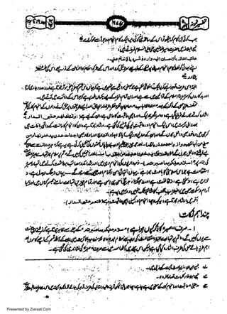 '4tfi,
u1y/tny'ant

drrrlr-;->rrurr$r

w
Sa ww
be .zi
el ara
-e a
-S t.c
ak om
in
a

cieufile"y'Ft

Lrlp&^.f,lrjlr4dHc#

,

u+r'i

Presented by Ziaraat.Com

"!fk

 