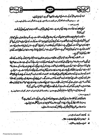 ',ll*+t'+(V.e't4*1a"e'#tqt'{r'a

"

.:,Lrkilr..-iy',Cr+a*te.LqJstu4JVot'rjga-

€,,t

,rnu)4/,
d'+dd,r'qe/s,
'"-iAptg2a''e*t//'r'-tu/u2'Arl+lEzoyqtt4,

w
Sa ww
be .zi
el ara
-e a
-S t.c
ak om
in
a

:2;t"o2l41r2'4tqtS4leafdxx+fry9fu ,r:?.?f
l.
4i?ilr'futv

a't'.lqnaraSt*sidalwtlzcfunalb'b"r
*1,,*ricA"t*atu,tduuiatlu'r,a/A 44,q,n J-",e*'l
a,i*{'"1qag1./-y'tp+{'f-Fl4l.gct/?tttfu

,analt'z'ttia6g

<4a-+-st/t/.'6Vbse/{*h"gz'94"n!&y'{zzJat&7u2.'2J
4lrl Ua-/+ti t'U e t 4'n e v s's144tl9hfutav'lE *Jvr's
t

q*U:;ehaWr4ut+t'-.4udLtdb6e/t6..Dt;')'Iiy''Jv''

t}l
4t a/,+.Ut tfi E).'2ZL h'z t /,t/Z,u,J qie, e

&iltfittqnw4uu,l#v"u-.-r$tJr:p/4e'.lol4f
. |.)ry.auJl,s42,rruiEt,+l|e

lr.rqt

rnafp*)Vttt.*4

.i*...re+jt

144!/.ovd44f

1bAaqe,ttllak"(/q/t€tt
4tfr,lynu*f i't/au,.Q u4/a&k't v u." t
'*4a:bqu/fi{q,t/.ofQy:6zk
' -^r2tt';*y',tl4l
-st r&r&Nryt?

.f,
J.

'-4AvU$'tJ" a

Presented by Ziaraat.Com

 