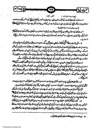 n-{c7,/,$L--r+io"),f

ll<.**.{a'-r

I

alilri4r*rtt*g..,+uti,titq,t'c,1U6fu.1i-u

trtt'./+f,l-u'lul"l-p.,)-4't

w
Sa ww
be .zi
el ara
-e a
-S t.c
ak om
in
a

456/arel't1l,tW/-ryr'd,lf

4t#n,ird-fr"y1ijun6,,',hi-rtL,irfuutor"r-*,r.1,,,t

-,|-'/cl/dt t44.*, fufu.y,g',Lrai a[,z uL,,,r. tA,LLo ttr/
te//.u{wfuptrtt^t*..fTJy'gDt,tttvltt;r/tirlelllt-r
nqtz+.ftt "r'u| - +tf$jfrt,4,{;/uZq4rlu.r,!t bb e. !!,v!ut2 |
LLl ut+t aplr+a ftL+ z i' 6vil)*,c4/rt' t lt t tdQlJ&.,t e,
LJ.tEin tt +ut&qgqqt,4,JyS,lrg[qqtr 141;z_a,po
y7n$ill.adi'/. ttt ur, e zt/leW q/lt*
-I
uy'I o 4fu4;, { " s " /1tt4, o-wttst ei rflrh
4etUd U{.
j,lofS e{a "r4 ln g46bv,4 q 19t'1,
6

'*.taqr

Eg

e1*rt"i

r

f 8/;'u.a1att-{,t*A*:u/+yrr-4i/.,4olt+4A,b/,,

t-tp''r*yu*n4/4iAlr&+/tA1+*tr4dcr,Aru,4r4tt,o
4/,lln",,El Xbqqo -(', *u.t" r',* v,q.]u',yli,f (f, d - 6
6h*o'fu tlesll/9,raq/.AL,/utc&tttn-qD4Vr,/t-+t!,?
rTclblet a q4f Qtll+ ur y'j /,o!-*ta/4,.y1.('*;,h, l 4tt c,t

-Aw-thtt
Presented by Ziaraat.Com

r.,A)

et+1Lsb4r

tL

 