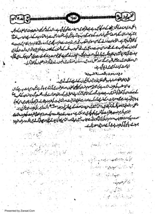 .t

w
Sa ww
be .zi
el ara
-e a
-S t.c
ak om
in
a

'1'!Wt/olttlz;
''a!.lra:-$ori.,.rfr'

'.).'..

Presented by Ziaraat.Com

 