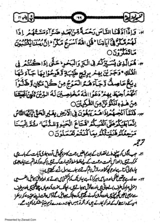 iL

;1t#'1# #:&1;;J Gtgratii1! :n

Affi-tgSrt|:'vti,&'tklt?t{3,#

o-oifsv

6

frJL"

t

+,fi'+fi i Ft..). {'#
t

a

$Lrr'."

WrVW,F!1l$6!s,-,+-.1i'F.i'eilJr
w
Sa ww
be .zi
el ara
-e a
-S t.c
ak om
in
a

i'FSqgih!e's33t;31,;:bv'et

gt#rlt'cils,ue*-*;anu j6";+ts*J;#r

oii"9rg6#q*uU
.n

,i6t6A'Fr*4cp$Oetw;t6fffi1Vfi

tfJyLL'gitgrJlrit;*;ffi al'Kltiu3r
od',tss;!E(r+!qlit;Jl,-;i

'tr/

,147/,-r'ur!ye.Luwi$,/ttfi*..rr
*A/*,{.tht&Jrlql*tt+l,zhdt
"icfi
r",iclatcFJy'
,tMi.fu/"/(,
il'o{tftneCffu"h
tJa,'{&,+i/6r+

Presented by Ziaraat.Com

 