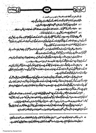 ''

-(

JuJl^J-'' -{'lr-'-'JcLirl{iJf lti

q!4.{4,ud"/*l*{'claFAteul

*-tp"+f, ty,*/,Clil,tg+At t t
, - t44rQ4 ti<1fu'at4r'[t ; t tat dF{tP'' w r', v t
6tN

-

r,

w
Sa ww
be .zi
el ara
-e a
-S t.c
ak om
in
a

2/:/7y"t/-ar/u'-;ylfr

*+"t+o.

grrl t

t

li

r',

43,,/&it",!rr'+q*l,f

:at-

/yf,.a/rgr1 '162/1'

4rerl,A.1/+/,-vo,/+t+J-hfu ,l.t$a.'lt+aL,lrjgrl

.

-,Jl{/t'tllu/-+rn(- /14t r,-{r/-jL$F $'J,l t,t'a'-ctt tuiuJft!/
.ttlrdriJ'trdtrr,lralrlts

t

Presented by Ziaraat.Com

 