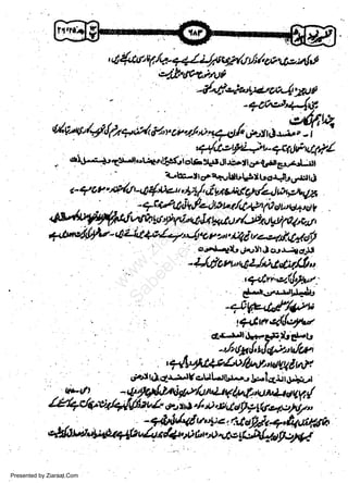 ',4$nr'e/r...-adiJruwr'ty',/,co:,t.n!,1

tr';!4jtflAJf
-e4lr*a'LpArtutZJtl

'

tcplrllurlf [r.rJ.Jty,r-rt16
t-?or',t (ILd,$kr,,*(q1W6gq/-1n
. - +ctltl &,./4ot r/,,t,p N,t t,'v+ u v
MW&lwh UJ'ptTitxg h t*,t u y'&tugtip4,o11r,
4l,ftvtd4tlr'-.ti-lf +8"4,4rop',,rtpJu-ct!.(4pf
'<Jtr:-f

w
Sa ww
be .zi
el ara
-e a
-S t.c
ak om
in
a

.

o,rr.I+ft Jrr$ J Crrr.;f

-

d_.il

lJtl'oyt,rlUncn$tlt,t
radr,e.il*w:
d-.1,y*.Ot t*,tr

'*W.tglt'zu
6lw$'l'tYt"t

d{-,r.tl&F.tJilrEbb

,-w,in#ffi{r;
d,rl ta4A-,..tgc.ULot,r.-. 1-lOirtd;O.t

Presented by Ziaraat.Com

 