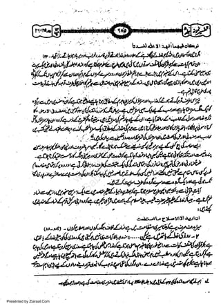 V.&,f ipl!,tt,^rr/+ryr";rt^Afi &,.rtuoia@./e{f

w'

4./tlu,1V;/eo*(zluy'q-'a2it/,zesatttl?lt,ql'ftAn
e.tj1r".d,'jc+fuh(Ae.twft+A&)4.4(r06d4,6tlbfi*cl'l
:

,/r,-A",Wiil*tr,*U$t4+lz/l.,y"l-o/4L/titj{F
l,,-r't' l'*;<ttlrt zr,l,t ;,zfj,,,tli"t!y.f'4+t

-'ttt4uy-t4/

w
Sa ww
be .zi
el ara
-e a
-S t.c
ak om
in
a

fd,y4"t,"/qt;./a7{vtt"OttLr/l+1./rl'4l2vl'.a'n/Jtttr;',1
&ti,L^?1A8,<J4l'4di;l-'wlpettdhrlncfu t!tt'64V'V
-', .!4/,t

ye,ft'.-'${&yeidu{tlti'znl'"tt

I,;;;;;5fr;Wd;;J;;;,
€-L74.lt-.

ud'@

4arcl+t

'4'4

CJ't,ltl +rlcrl

4&i^tnd*+lt4tt&,q sA+&Fh.t 1...,'/(4
Presented by Ziaraat.Com

t

 