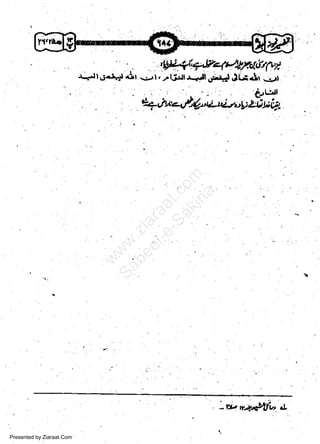 tg++r+,y14+/:ua/ft8

.i, ::-rt,2t_prr4u!l4j;rj Jt'.:.b -.- +

w
Sa ww
be .zi
el ara
-e a
-S t.c
ak om
in
a

*-.'f f r;-+J

. -O, ,ru,nfliu,
Presented by Ziaraat.Com

,1,

 