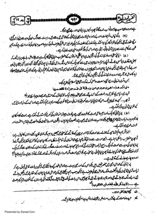 *'{+

tt g iv.+t/' N J

b * ti'4 4'7t- 4t't "9

,lhj ar.+,fu,Jt--r. tt axt') ul-ltt+G'zVtnC-'iVi yel,.tu-

.

7.,,1)t,,.;l"ttt'"/i-)dtr,rrl'+/'rttu+ev{'A'tig"nL'&
-/ 1'--itlrtei''dlftlr/'.+&'JVtu/t1'z-(t't
lJu u-e,Aqta46q'4,t't',t lO'rfV Ar#),1 {"'J *'y'l?' . v

t

z-I'* /4,/exu'x'ti a'l' Lt"fu''ct'i+
e;.&r:.e/E /q E l
Waa4 tQ,i.Jt/oi24 ( d.tdfi,!,/tett4$ t" yy:tP'f; 4 +('q'
g,

I

'vtlft47!*-'!'lttJ'tuatt-tttJv(*1

w
Sa ww
be .zi
el ara
-e a
-S t.c
ak om
in
a

uyf"/zJ'f t'v'f a'iQ';i"i
'/,c.1ft
l+...s I'lr-. ,j J :tf /c c'd'N'+' 'i',Ji'
t

t4C.4u14uf/JiO'4t+A/.zH'L-"'tf ttTV',t14.
,1i1tt1,l+r','te&/6p'4ty'/uprc!-'/at1{2fti-t2a6-.r-,4:.,
a4,/u.a-Ol,Lry/u/tlctlu*,-t4qgs j/enl,Or'Jff|IlY"
1'

J

t

rlla",

t*t +, u'., ut*01 +/rt ul r' t4::Afui1tt2
"

,*4y11t,,l al at,l4u{.rttf/Ztlg1"

r

u

u

V':'79*

'4tt6/"t

lltzzilg9l

u

fl';t

t

ui "fup,p'(rt + Vt" rt:'f a tlo Ovgt|t"lLi uz'-Y t d - +4 & !'FV/
q
J/,/e,t *!r:tu;/2"hit't Lb (P' 41il U Ai 6,' -$ Lzr aap 4
r

-{i,/ua,lr:rrzrrfiil,uJet/Iqt/+Jtt"t't+"tu{'ot{-'{v'rr
t

-qlti42)fio'tt
/+Jj.,tuoV"!;4lu.1ttlu-enfnrfu '4,8"f/'f dtluLie"<
iliizs'Z"uau,r'2/'81lf '4'l'+;'N't'trn/t'-ttt!'tirtt"/"!:
t u6qta 2+h tp"'i ztlJtu't
iZu Al

-nj,l, "

"tit

-Zc'tl;,|'pt

-7
s.,
-----------,tet(d
l,ya+ry'' u-i.lt'afz *+ u'.. dlliiotg .tt
-

Presented by Ziaraat.Com

{*rrou.;r"t'l- <b/+tl

 