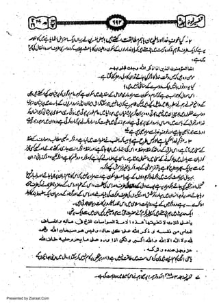 '.!'
,-arJ||qrF

.jrr

J it;lg_ijl.

tJ.

C ildt

-+i!//',J,/dn4{llrl';.'J',/./rl,,,tt
.L+t.4&,td:z/
I ,nc/la

j,

'ni,44ds4/yrtp/+dl,.t4t/,tul;;.p-"linaL.i,ti
aqdz' I ap u7;,tr U, J, lVtCt u liy' u,y'"t 4.,hI Wz-r a4, Z
/,
t..
"t
)p)v dc-4t y &, J, tt +t tft ig't,l e y A./Jdr.n,
J4f4l,cil/.,1,tup1y',,
ur1

t

1

ttJ

|

tJ

t /-u,'u'/U,/" J

Xil"

t''/t

w
Sa ww
be .zi
el ara
-e a
-S t.c
ak om
in
a

€drr"t t rtot+UltQjJt
"

g,S {;;totqltqot*ir7v,rS".e g r Oi

?l.tcti!-vtj,/q

t

!)

rlaqiratil

tZt Ztt*. c-t ".6,t r" 4.[, U.l, t4 il

',/r4*,.tu.d,.F+.U-V4jist6466,ry.1,
6uru.Jtr !l eJJ i:.L.!-I Z -j I.Lr't t--rL..I ls,:B ql_eL
*$ aNleU: .,- ralr.,tt - rt--11, d,Jr .; <.;it o.o.Etl
rltotreg.rl.r4r.,zv tir crGg,*Jreiit- <i,tt lI y"+ii
r

dj,,

c{.r,1a.13,e

4tv,U,tlt,&h|/r4*r+,,ttolut"-vJUiTt,Jt
o2''Jt/hr*vj
Presented by Ziaraat.Com

,t-

 