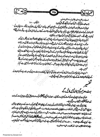 nbdt)Llpi/

,/yoO4'"f-9

'aeq/ap:J61

w
Sa ww
be .zi
el ara
-e a
-S t.c
ak om
in
a

{.1(n"t4nr/+zo*r*,-ir,rTJiilfa,
4/*+v../"'*''/;"./-fiu*ZiVfi ."'Y"i{rft

l+,tl,,Dd.i:rt-78ll-iiiftir[rtfZii
i,,.,,^t(.- - (?
1! o tl,u r+1,!, tJl,

(ft$/,
4,uf-zt/ztt c-d D,

6 At

'+'i/
4(L4r/U/r,t.i

c

I

-rt1r,y'..t*yil,t+/jn@4

t/ufua/,rc,,t't
et/-t8+$'82-4ry'H,*uoq&crdea,!,plz,f;,togfu

r

A7f-av,"ZA4!;1r7Ct*"4At;'rrrtU,.#.!l!,f)f d
cn.r+Ytt4q4tL4*-c,.'tdl"rsrtrr Il+i,!Vtg{,hld WA1
i)tt44 vll"t ptqlu'.lli,t ;, uf2'pl tr,-1a,4r,s,r^,ro;tW,+g te.4i/.
ftd"r.Ei,4/tcl;i2Ji4h'A. . Llu"r;S-"r,646,Agiip*

ttf 6r!)W)'wt4,/4ttU,+,1*t6/ul+ru"t"_ie+efy,+
-(+lsr+:f

Presented by Ziaraat.Com

roefj,!.},{.ir.t,t

+

 